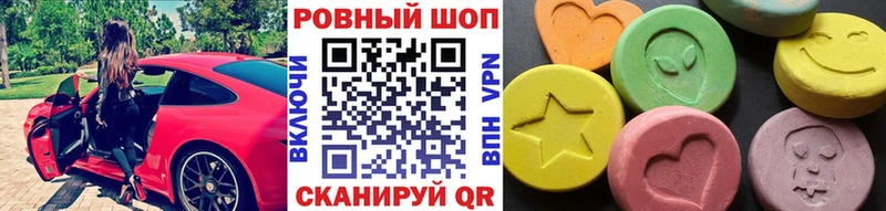 Сколько стоит Сальск Псилоцибиновые грибы A-PVP Меф КОКАИН ГАШИШ АМФ