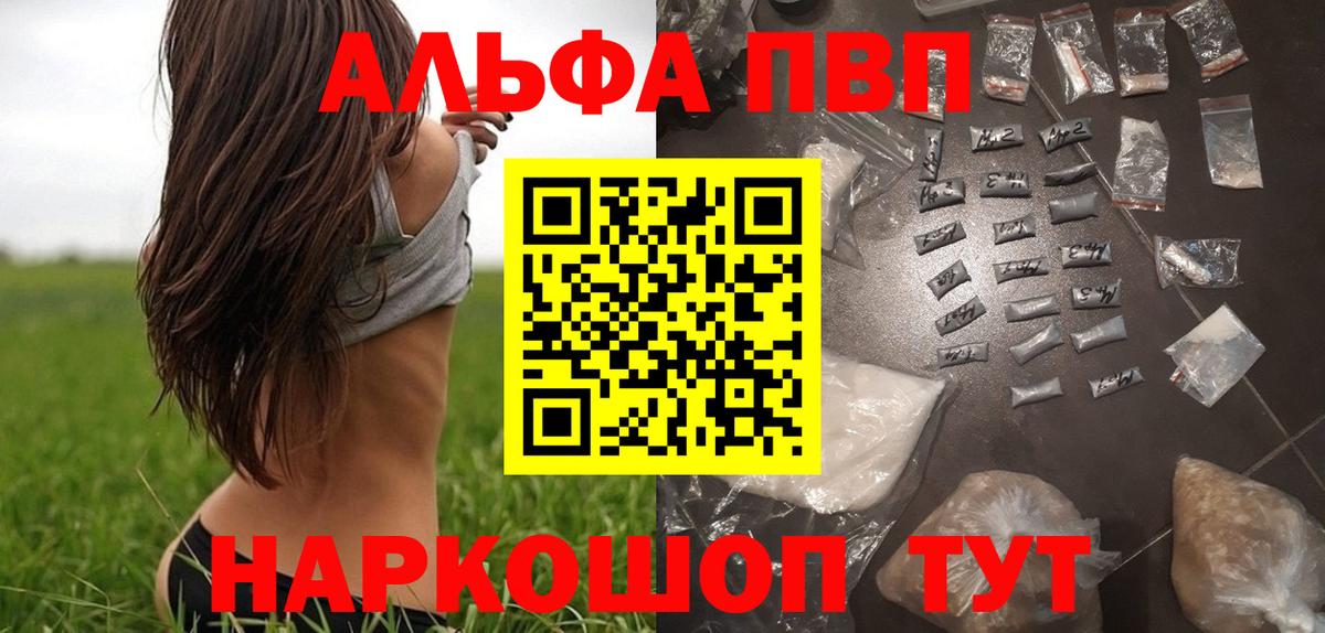Сальск  Бошки Шишки  ГАШИШ  Вход с VPN  Метамфетамин  АМФЕТАМИН кристаллы  ГАШИШ  ЭКСТАЗИ  МЕФ   Меф 