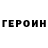Метадон methadone Jann Gash