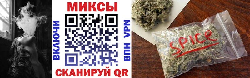 Бутират буратино Сальск