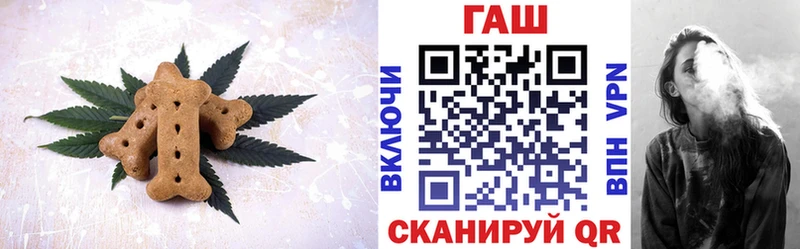 Еда ТГК конопля  omg маркетплейс  Сальск 
