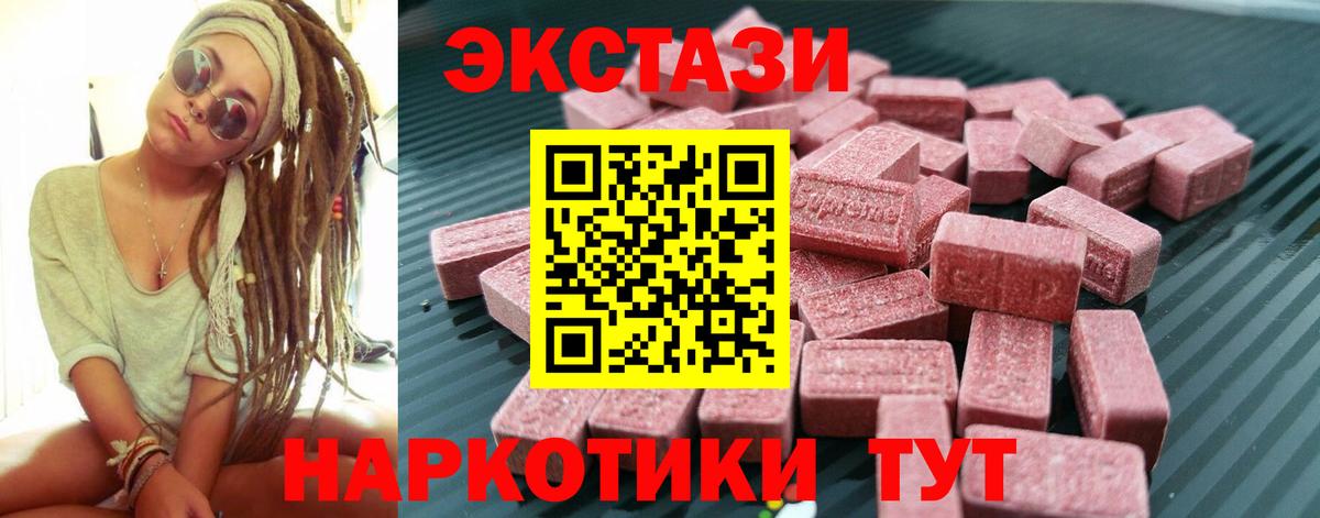 ЭКСТАЗИ VHQ Сальск