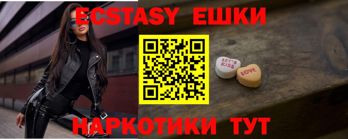 мега ссылка  Ecstasy  Сальск  Ecstasy ешки  Вход с VPN  Ecstasy бентли 