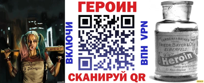 Героин белый  Сальск 