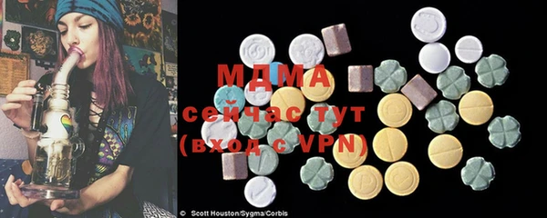 прущая мука Абаза