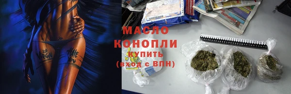 соль курить ск Абдулино