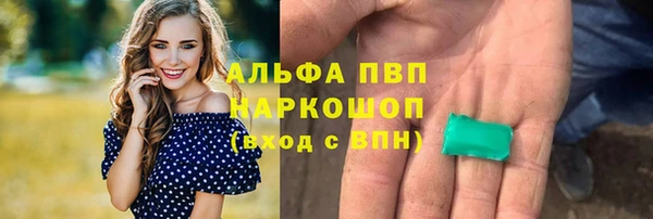 трава Покачи