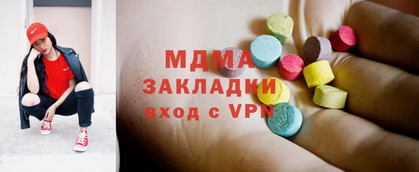 соль курить ск Абдулино