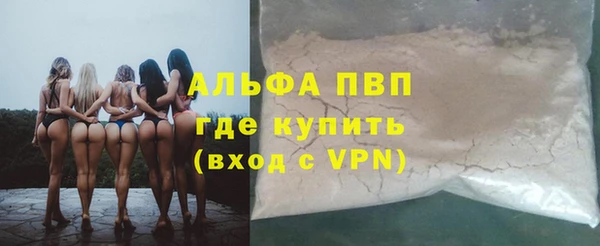 соль курить ск Абдулино