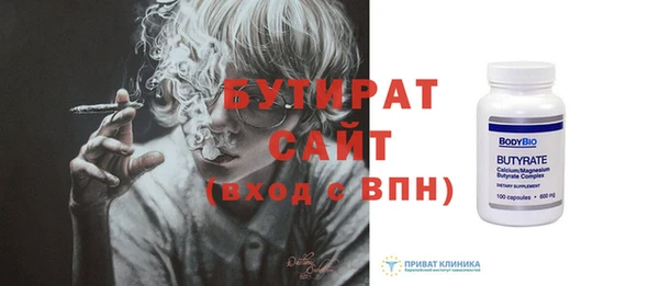 трава Покачи