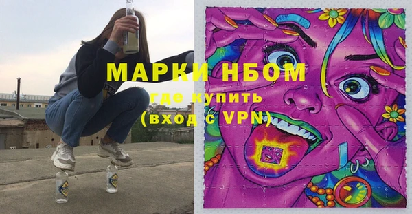 амф Абинск