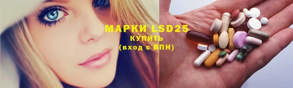 амф Абинск
