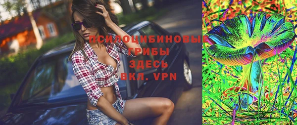 соль курить ск Абдулино