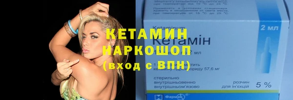 амф Абинск