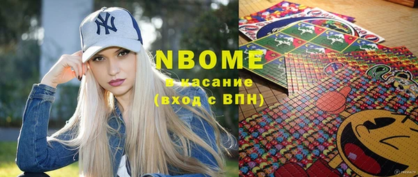 трава Покачи
