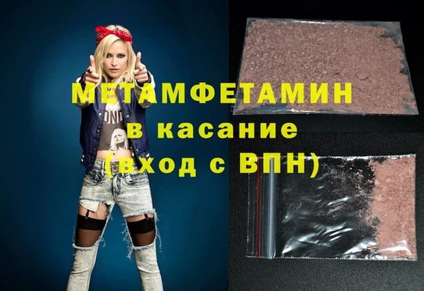 кокаин перу Покров