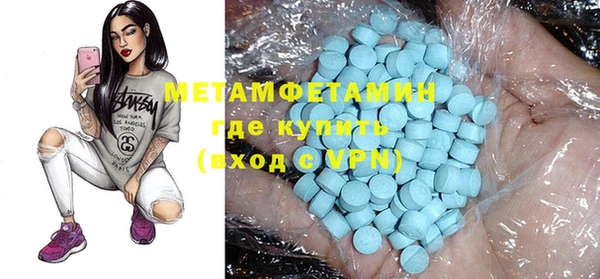 трава Покачи