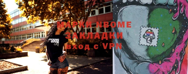 кокаин перу Покров