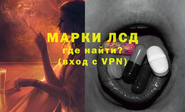 трава Покачи