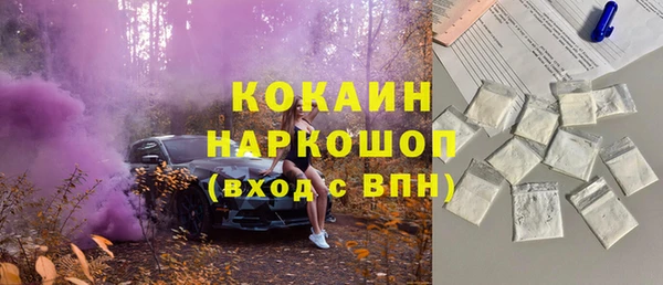 прущая мука Абаза