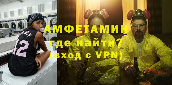 амф Абинск
