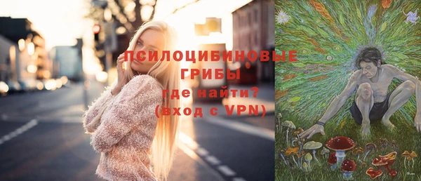 соль курить ск Абдулино