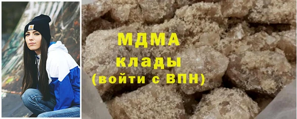 амф Абинск