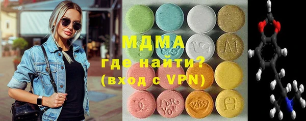 прущая мука Абаза