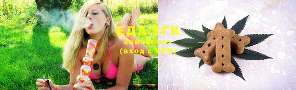 прущая мука Абаза