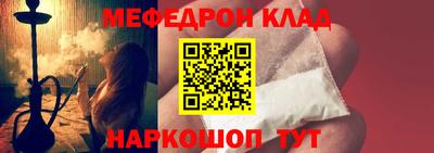 гидра Славгород