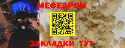 бошки Славянск-на-Кубани