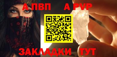 соль курить ск Сланцы