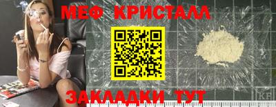 соль курить ск Сланцы