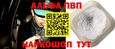 бошки Славянск-на-Кубани