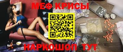 гидра Славгород