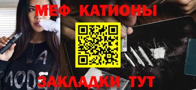 гидра Славгород