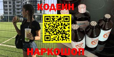 бошки Славянск-на-Кубани