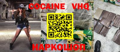 соль курить ск Сланцы
