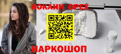 бошки Славянск-на-Кубани