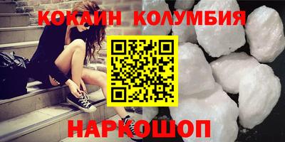 бошки Славянск-на-Кубани