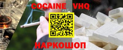 соль курить ск Сланцы