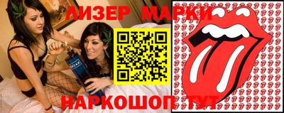 соль курить ск Сланцы