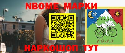гидра Славгород