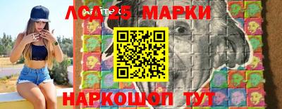 соль курить ск Сланцы