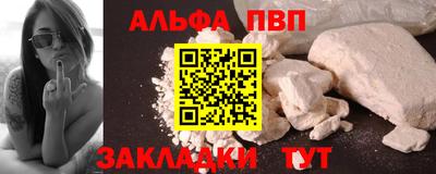 соль курить ск Сланцы