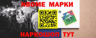 соль курить ск Сланцы