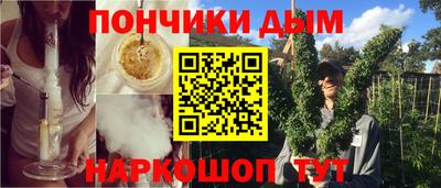 бошки Славянск-на-Кубани