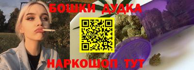 соль курить ск Сланцы