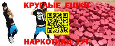 бошки Славянск-на-Кубани