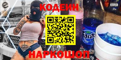 бошки Славянск-на-Кубани
